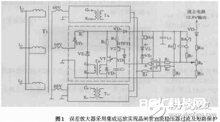 差錯(cuò)擴(kuò)大器改為集成運(yùn)算擴(kuò)大器 完成晶閘管直流穩(wěn)壓器短路維護(hù)