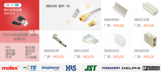 PHCEHNIX CONTACT Foxco Delphl連...